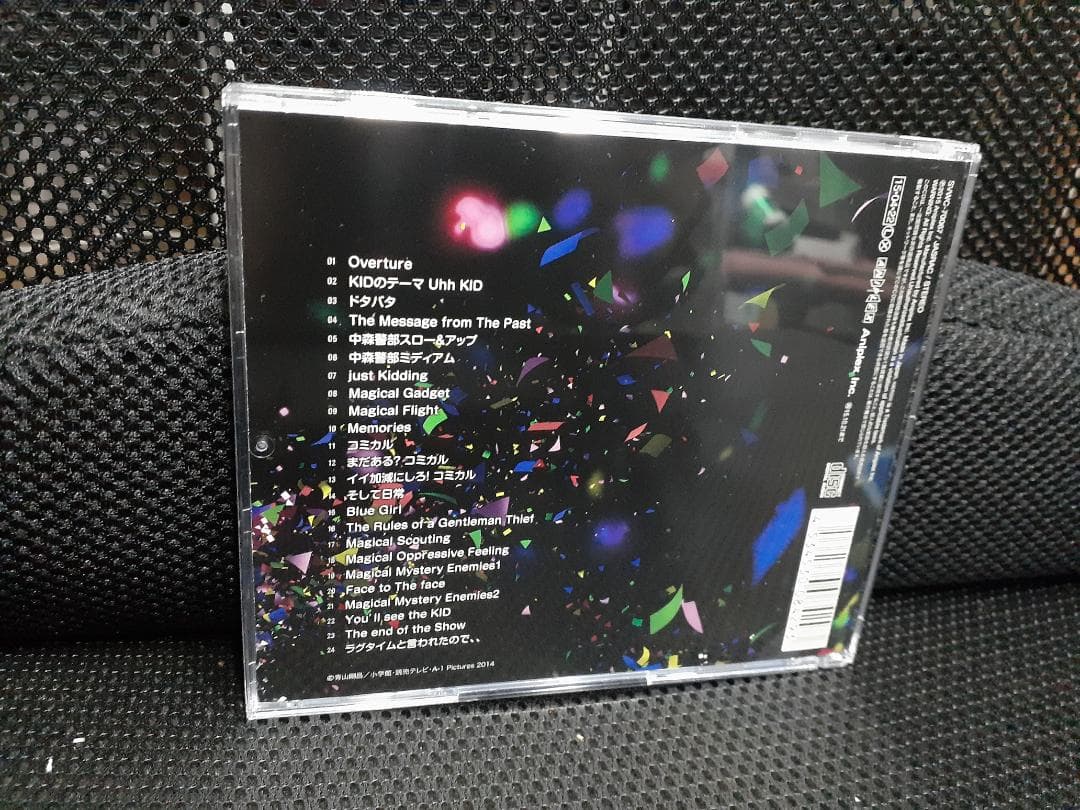 まじっく快斗 1412　　サウンドトラック