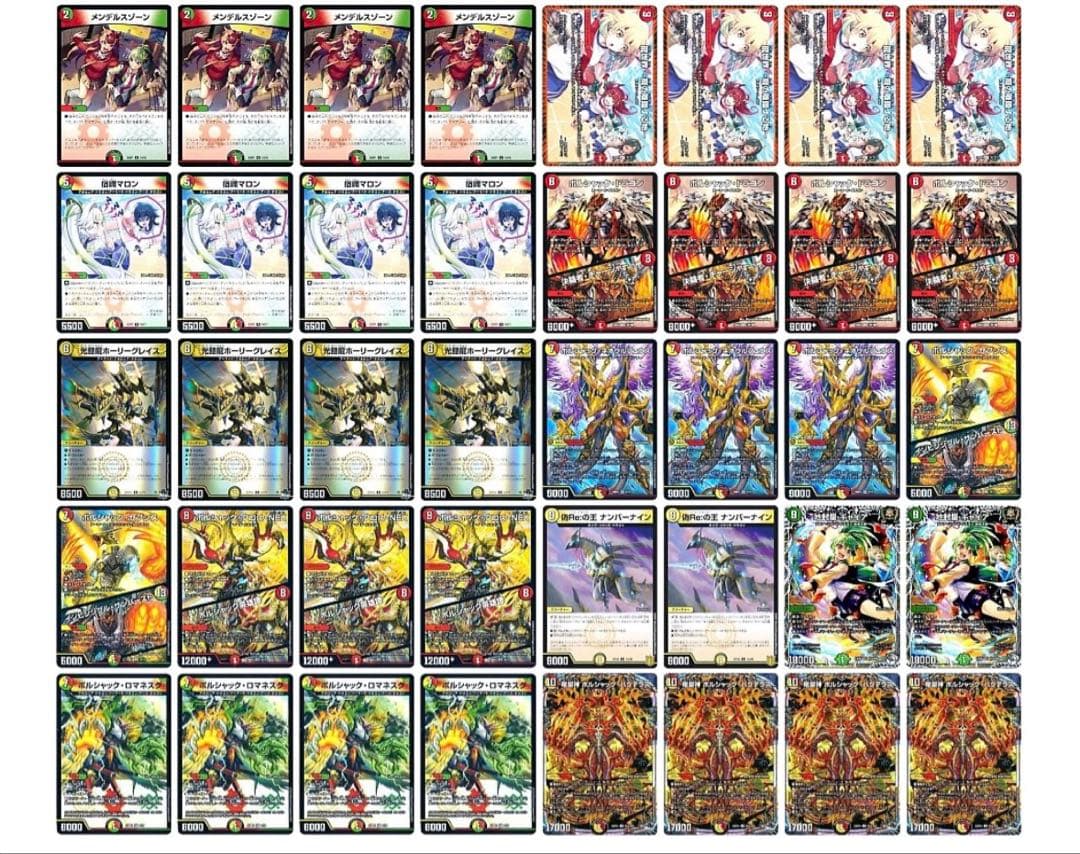 リースボルシャック - メルカリ