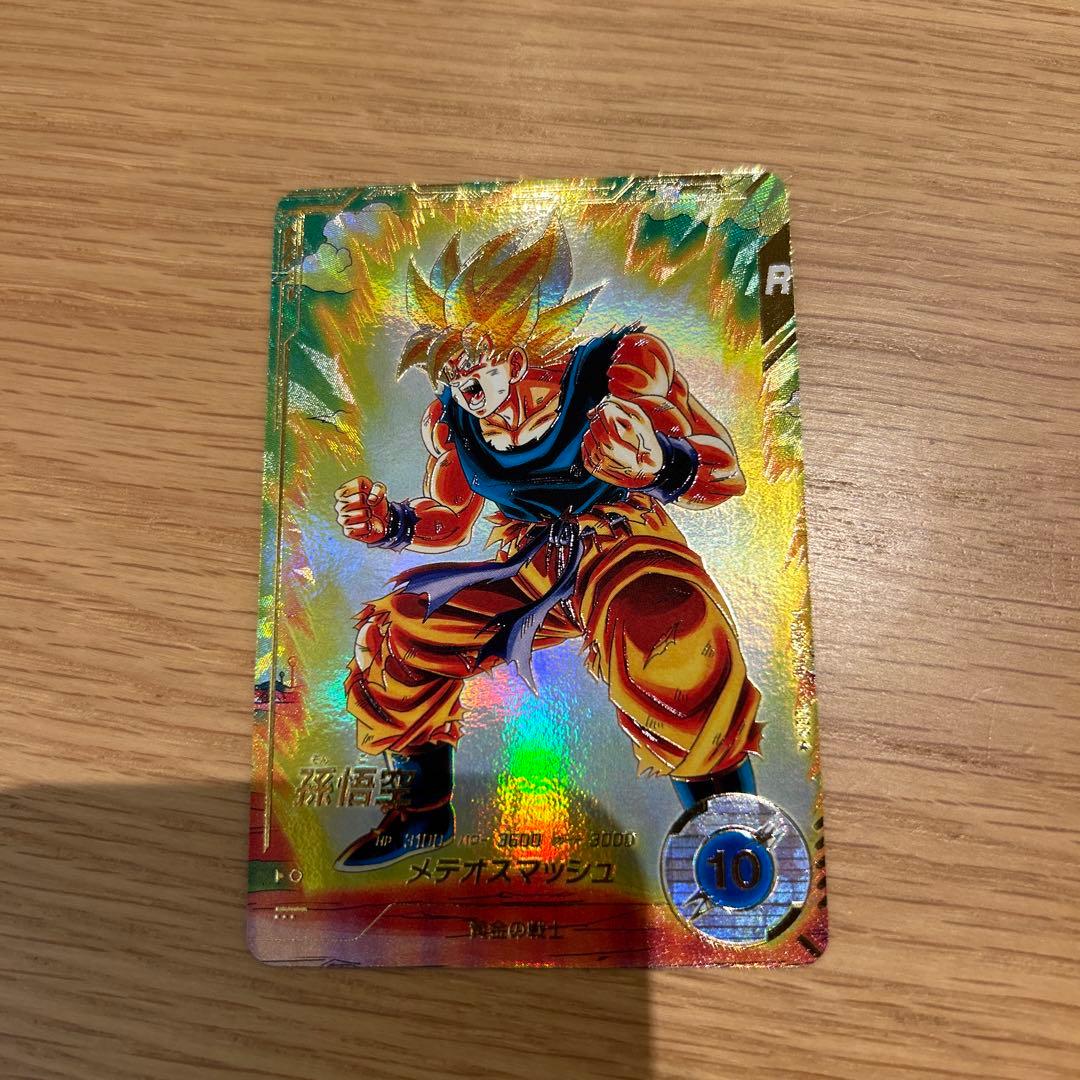 スーパードラゴンボールダイバーズSDV2-018パラレル孫悟空 SDV2-018 孫悟空【パラレル】｜ドラゴンボールスーパーダイバーズ 第2