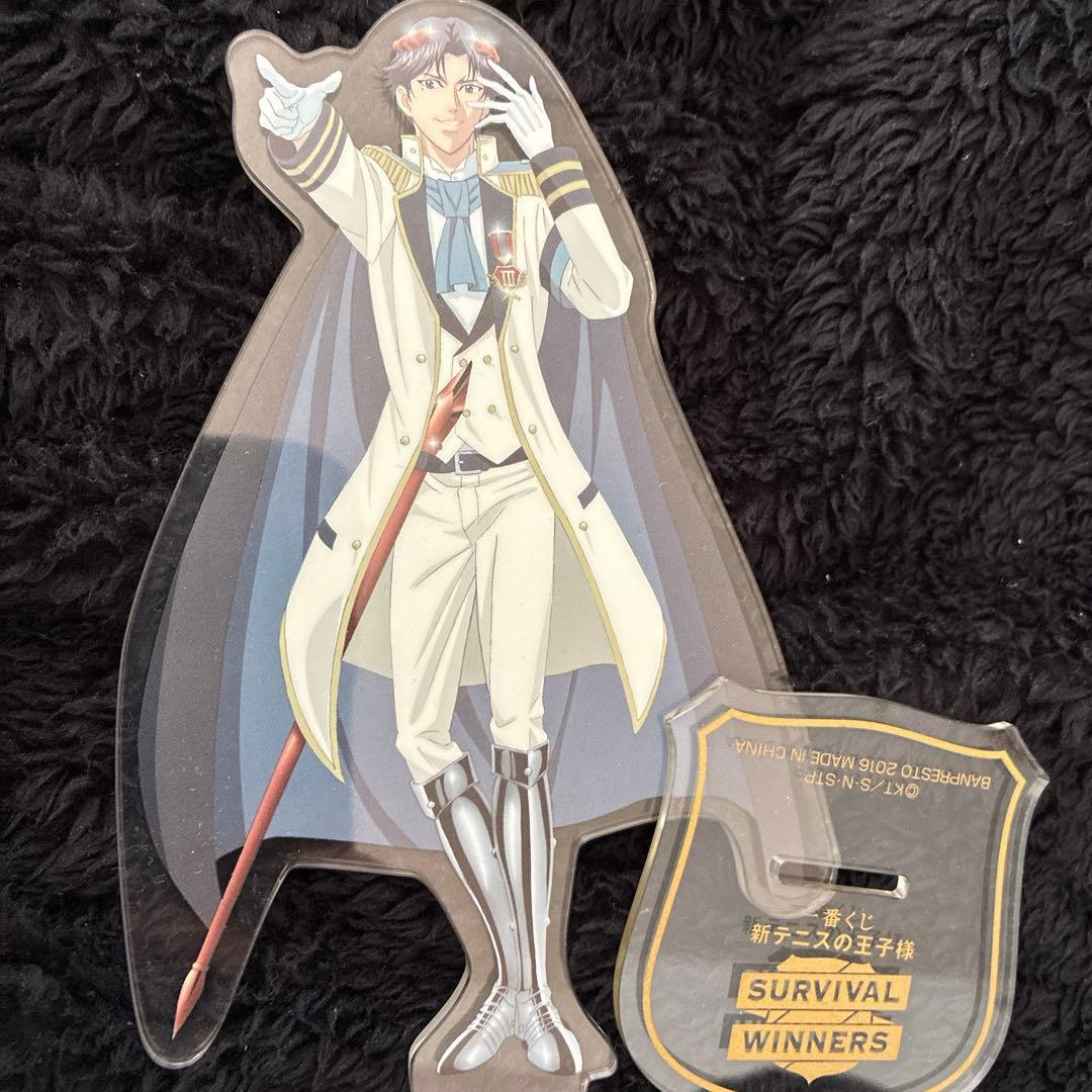 テニプリ 一番くじ アクリルスタンド アクスタ 跡部景吾 - メルカリ