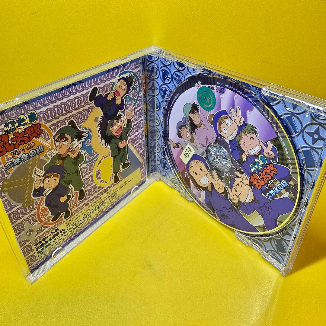 新品ケース交換済み 「忍たま乱太郎」ドラマCD 二年生の段 - メルカリ