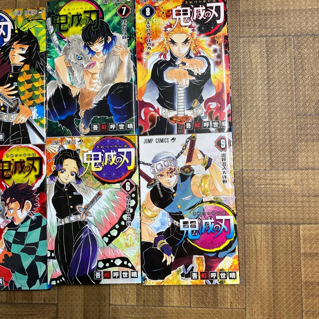 鬼滅の刃 マンガ 1から19巻まで - メルカリ