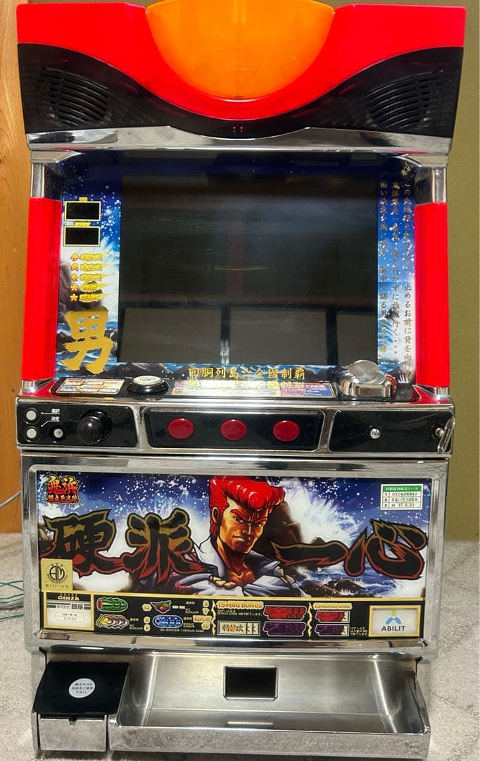 鬼浜爆走愚連隊 実機 4号機 硬派一心パネル - メルカリ