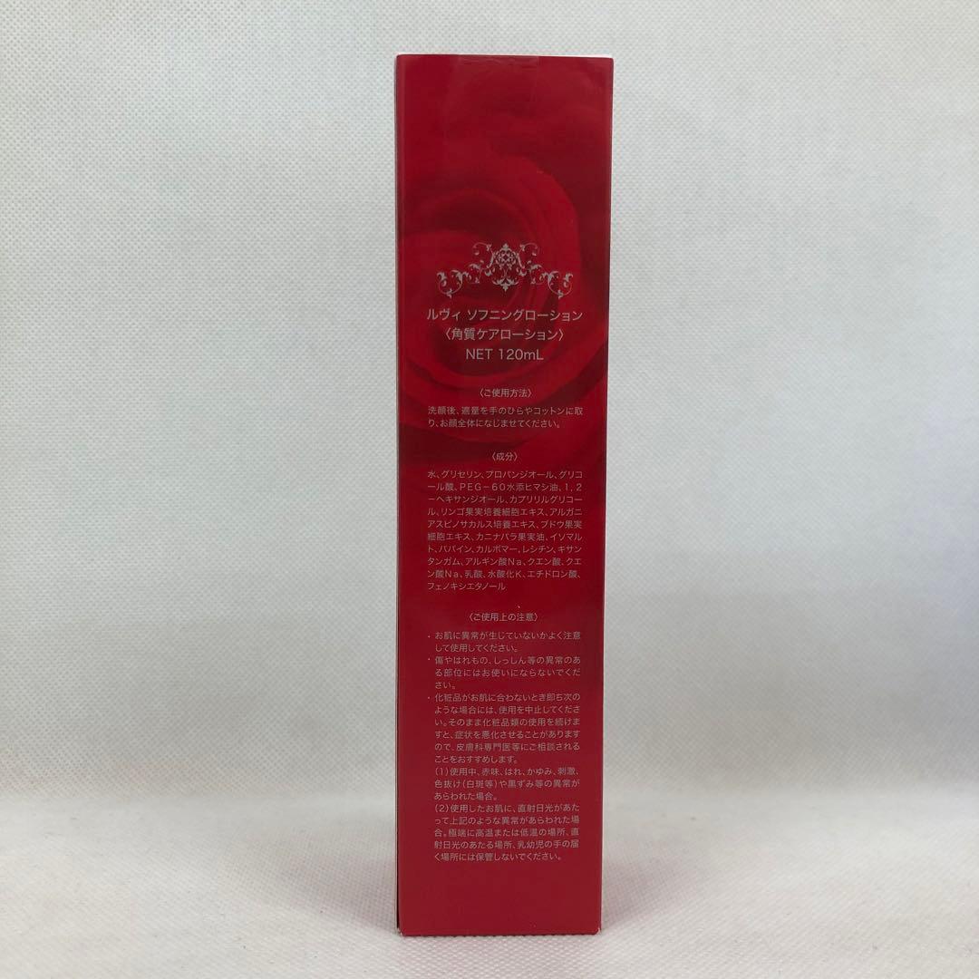 ルヴィ ソフニング ローション 120ml 基礎化粧品 REVI - メルカリ