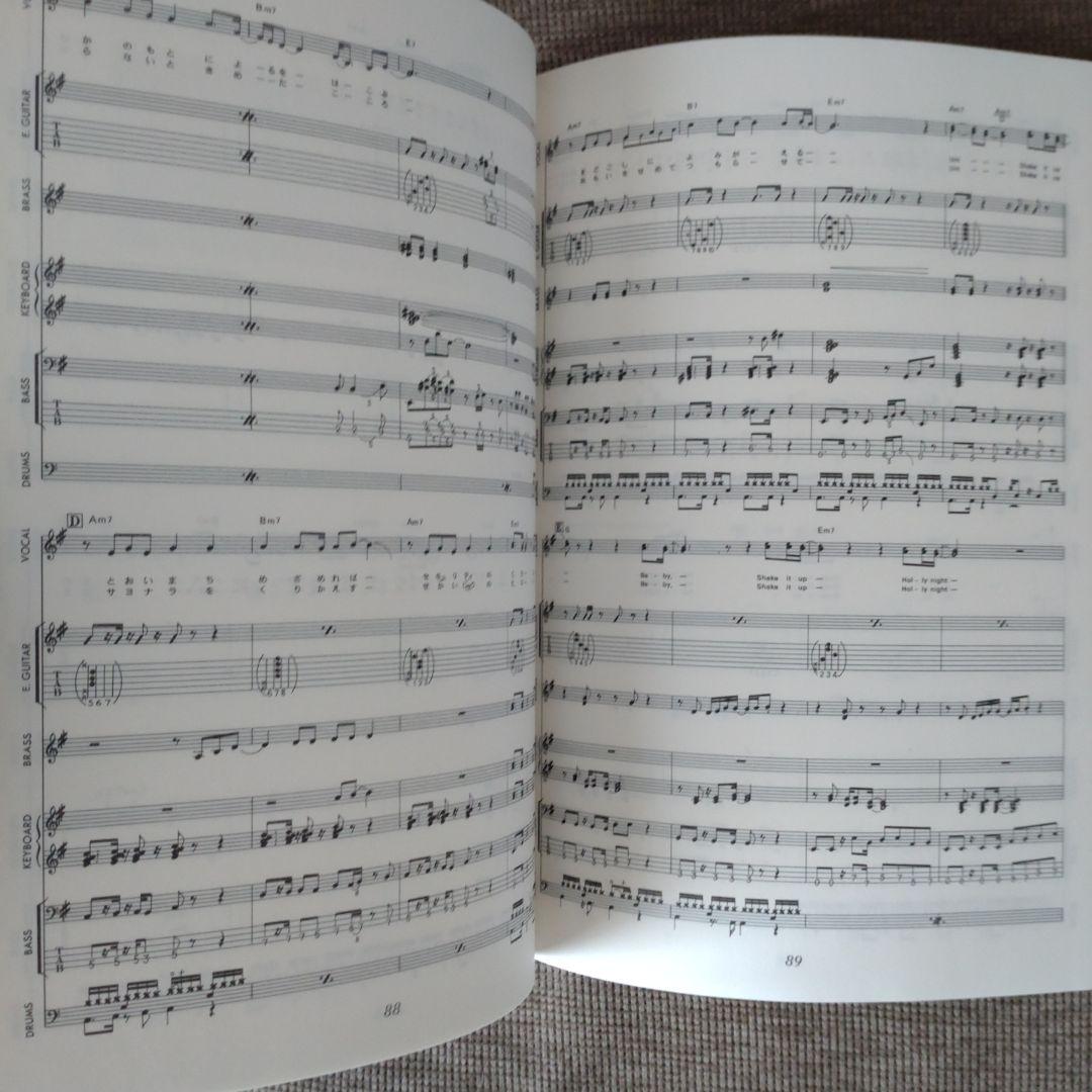 小比類巻かほる THE BEST ザ・ベスト TAB譜付きバンドスコア - メルカリ