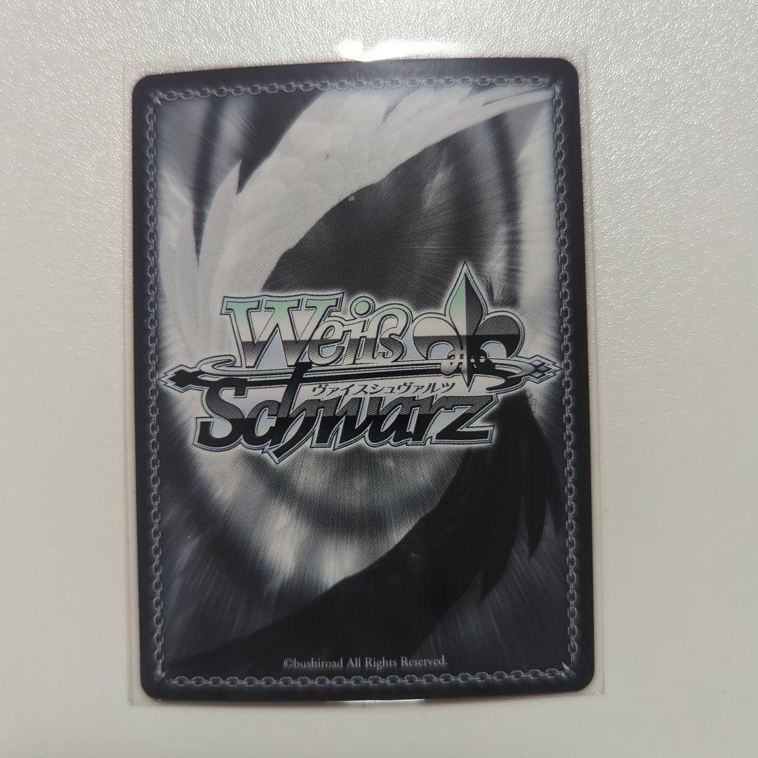 真夏の日差し イリヤ SP 箔押しサイン入り - メルカリ