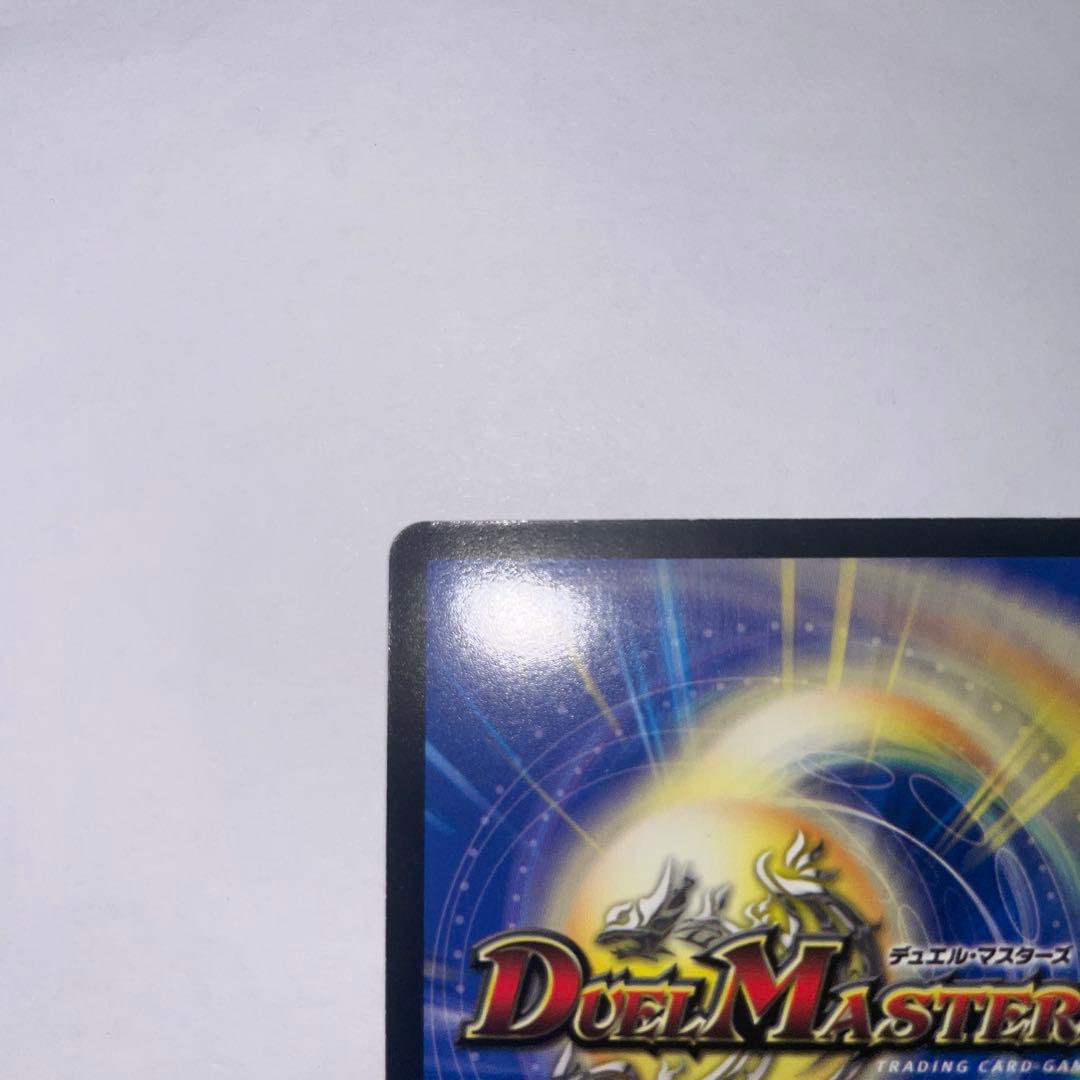 クリスタルツヴァイランサー 初期 1008 - メルカリ