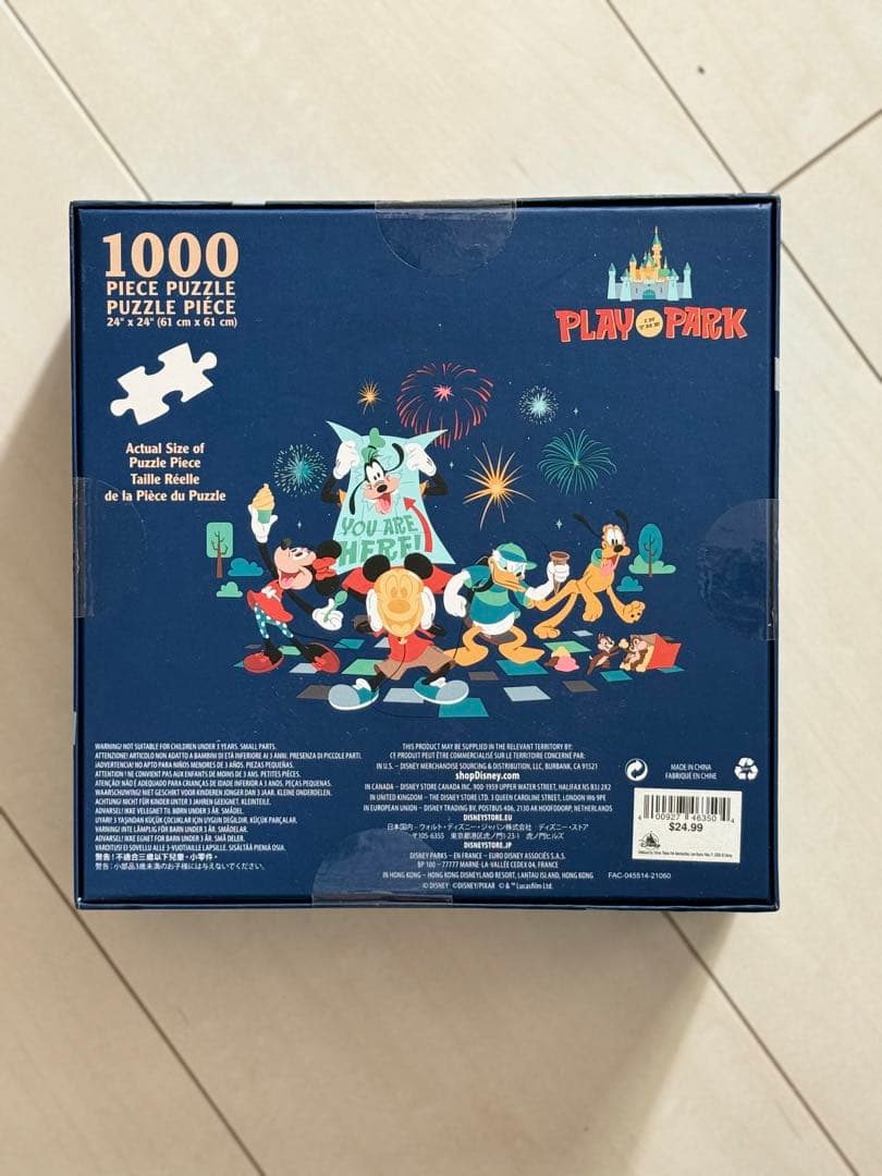 限定品】フロリダディズニーワールド1000ピース 【限定品】フロリダ