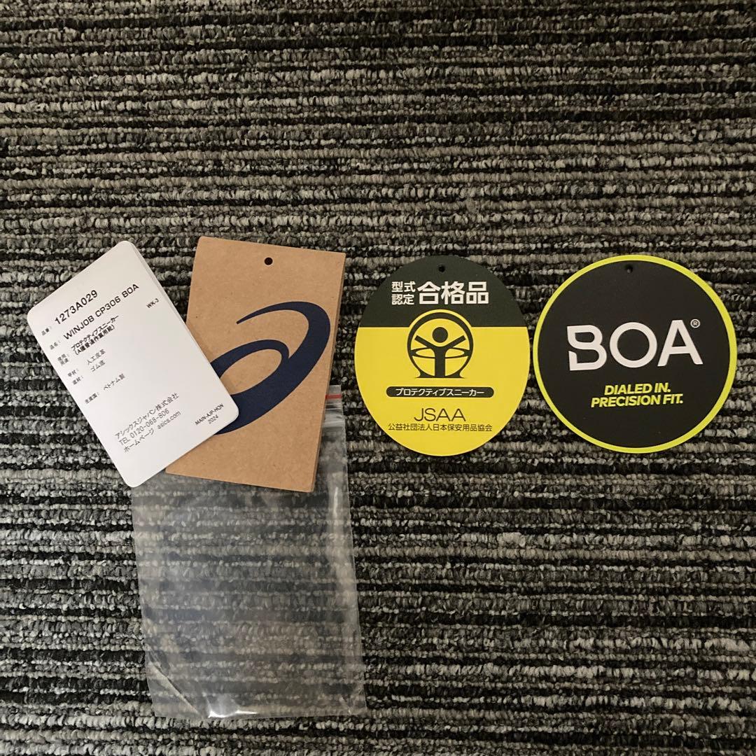 Asics WINJOB CP306 BOA 26.5cm 安全靴