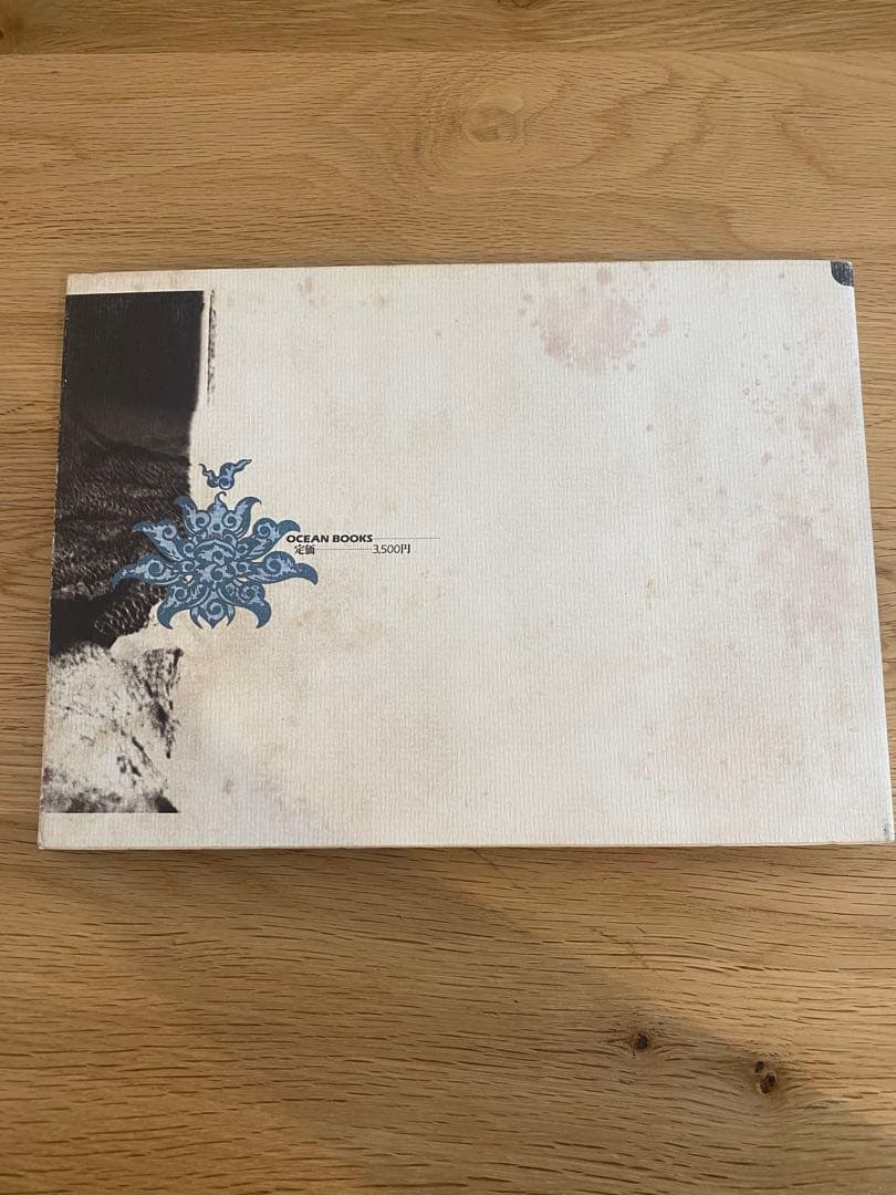 夢の走り　鈴木清　写真集　OCEAN BOOKS