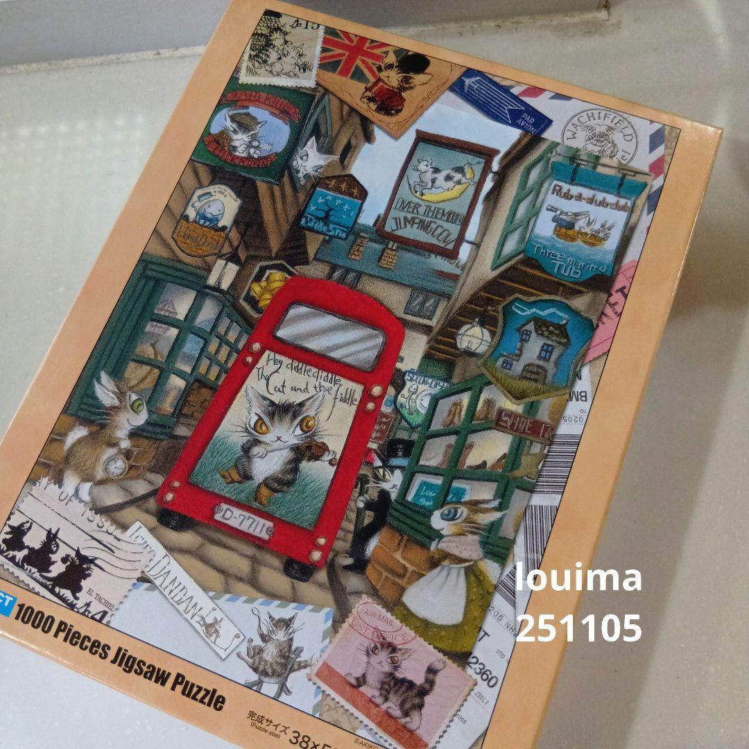わちふぃーるど ダヤン ジグソーパズル ダブルデッカー 1000ピース