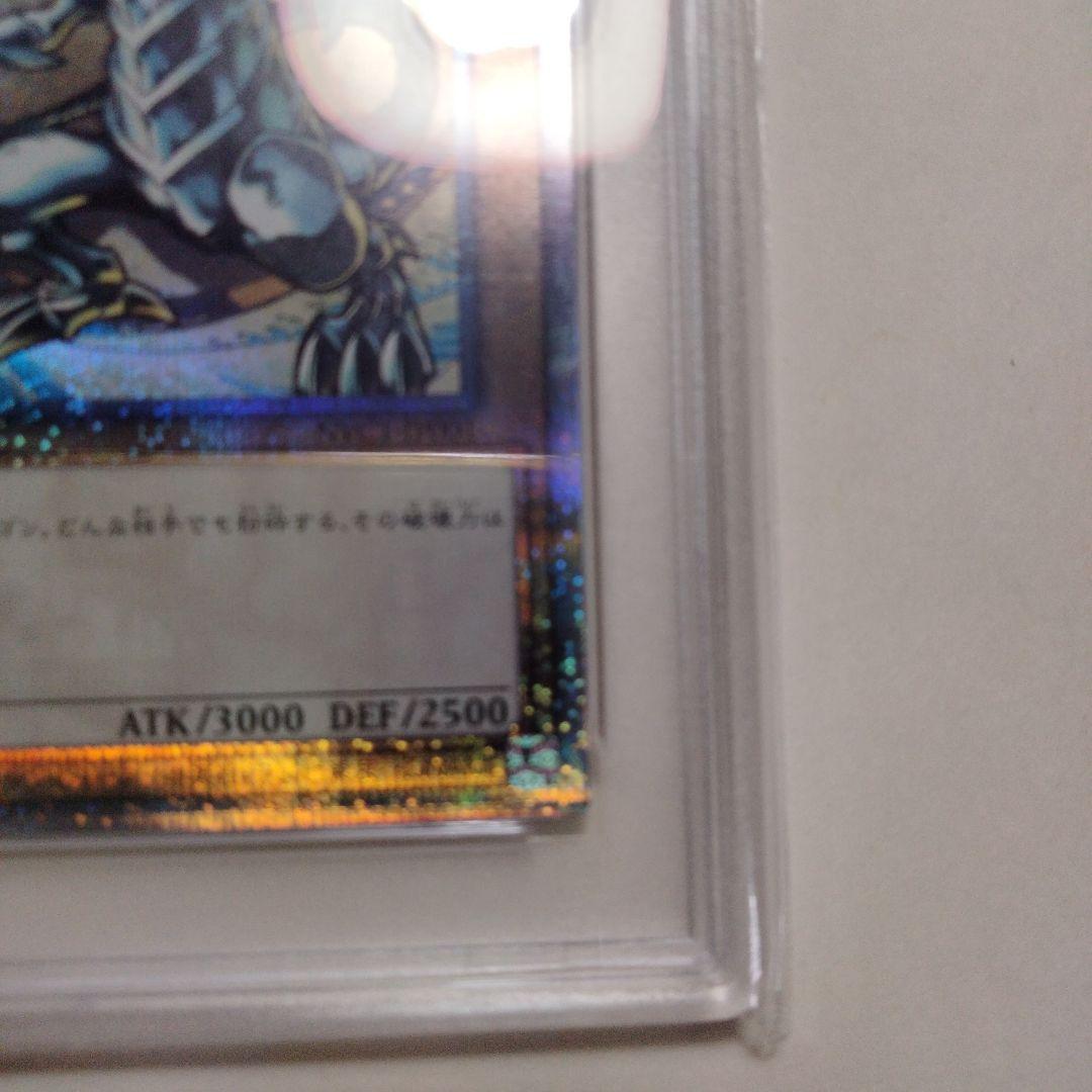 《PSA10》遊戯王カード/25th 青眼の白龍,ブルーアイズホワイトドラゴン