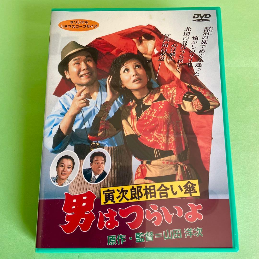 男はつらいよ　松竹純正 DVD 全巻セット　全49巻＋特典盤 美品