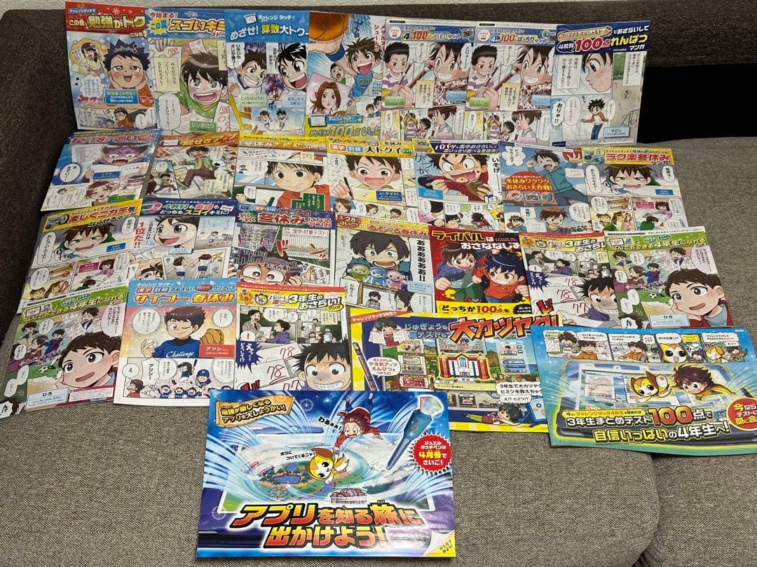 ベネッセ 進研ゼミ DM ダイレクトメール 漫画 チャレンジ 小学生版 あの「進研ゼミマンガ」はどうやって作られているのか？ 「女子向けは