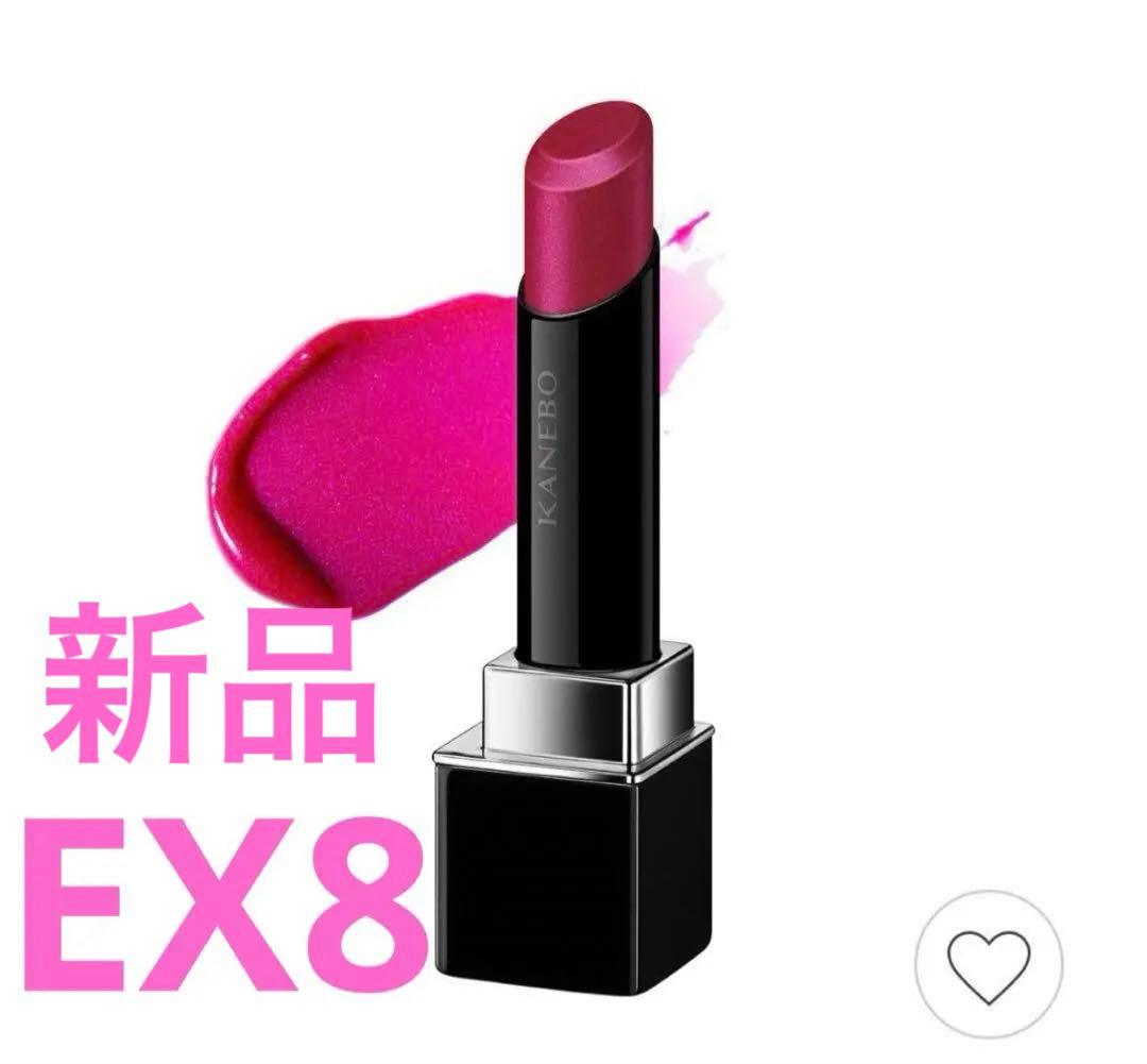 新品未開封 カネボウ ルージュスターヴァイブラント EX8 - メルカリ