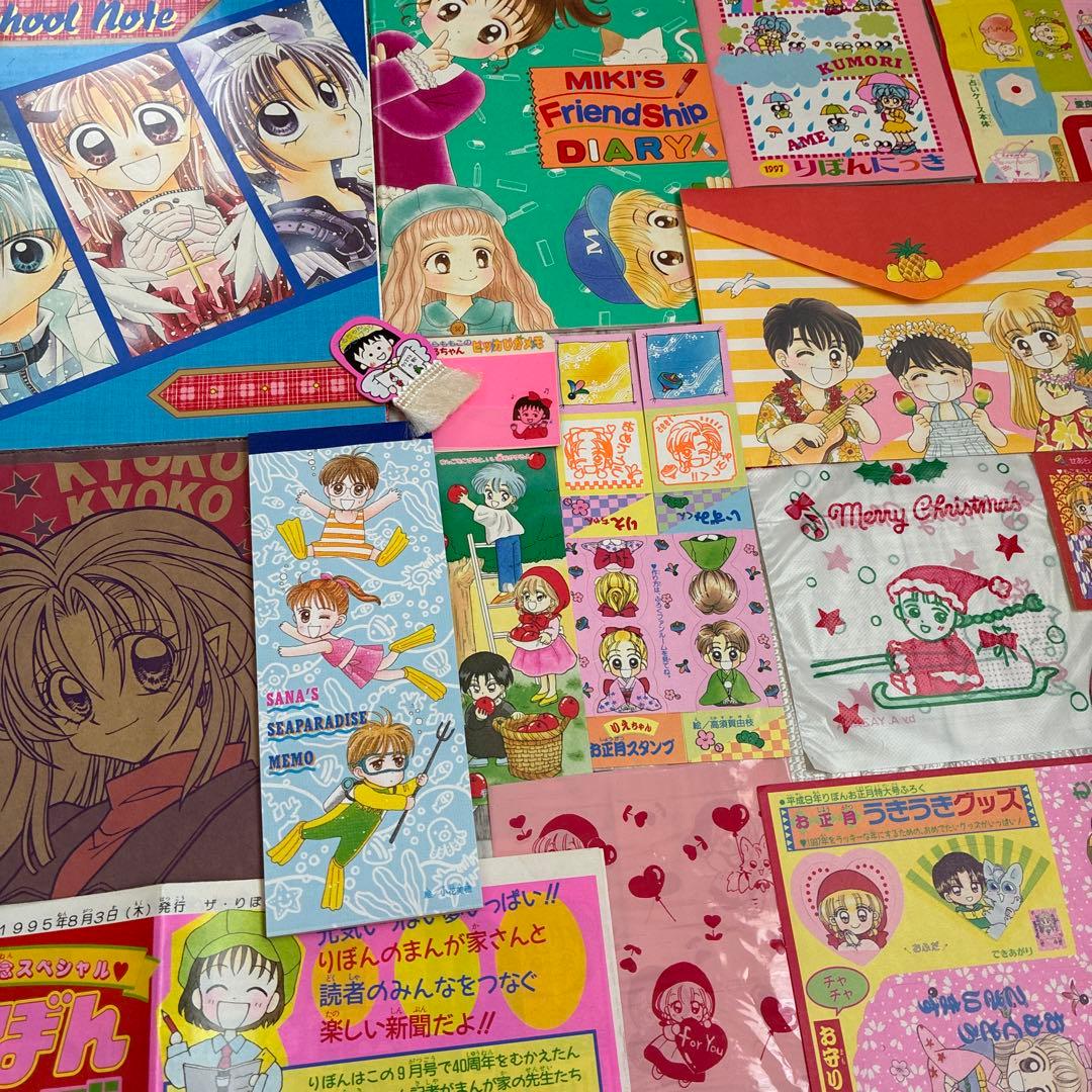 りぼん 付録 まとめ売り 大量 小花美穂 矢沢あい さくらももこ 吉住渉