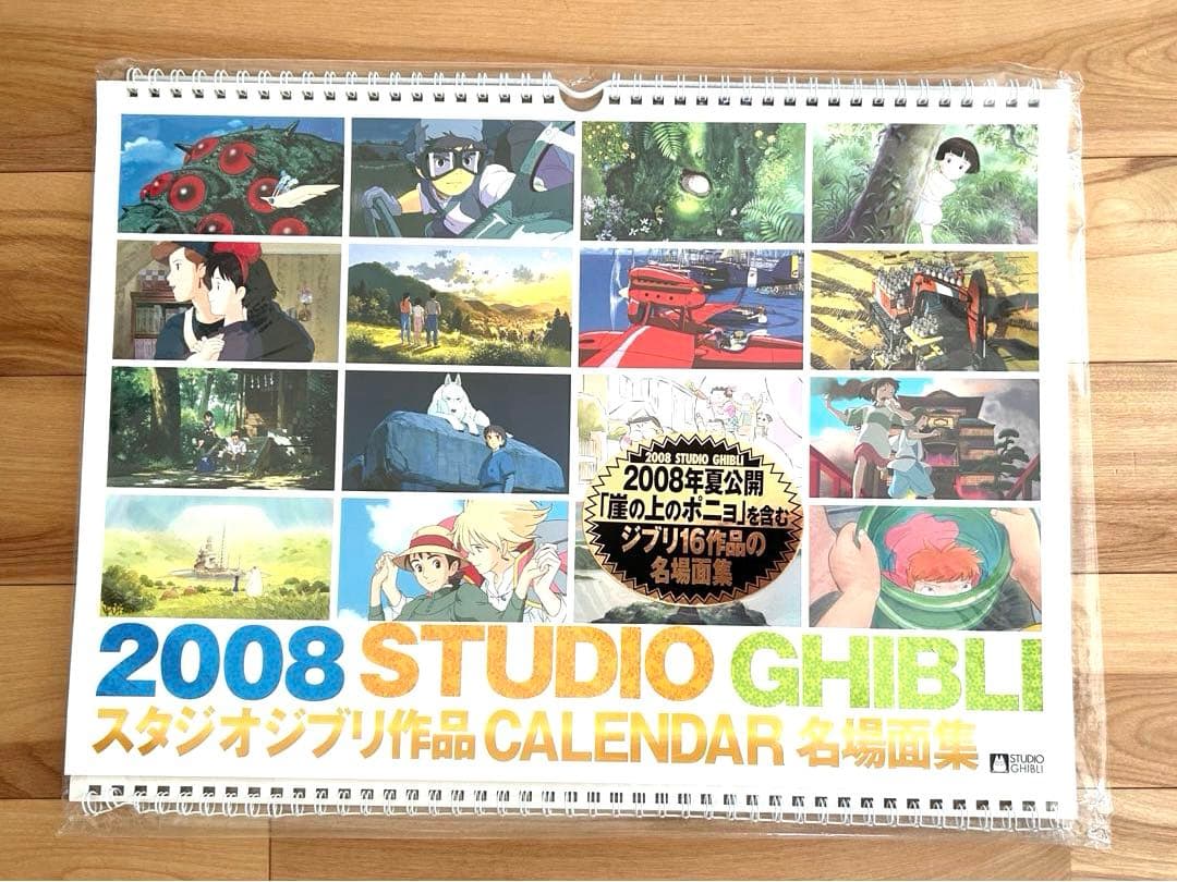希少】スタジオジブリ アートフレームカレンダー 2006年〜2016年 宮崎