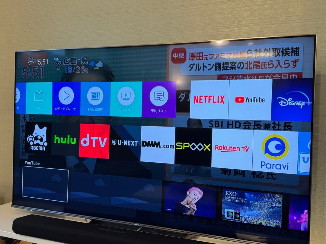 ハイセンス　65U8FG テレビ　65インチ　4K Amazon.co.jp: ハイセンス 65型 4Kチューナー内蔵 ULED 液晶 U8F