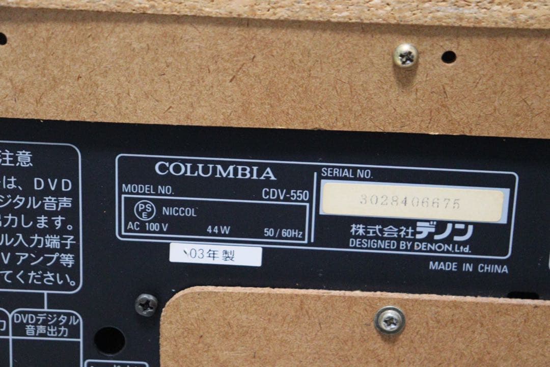 DENON デノン COLUMBIA コロムビア DVDカラオケ CDV-550 - メルカリ