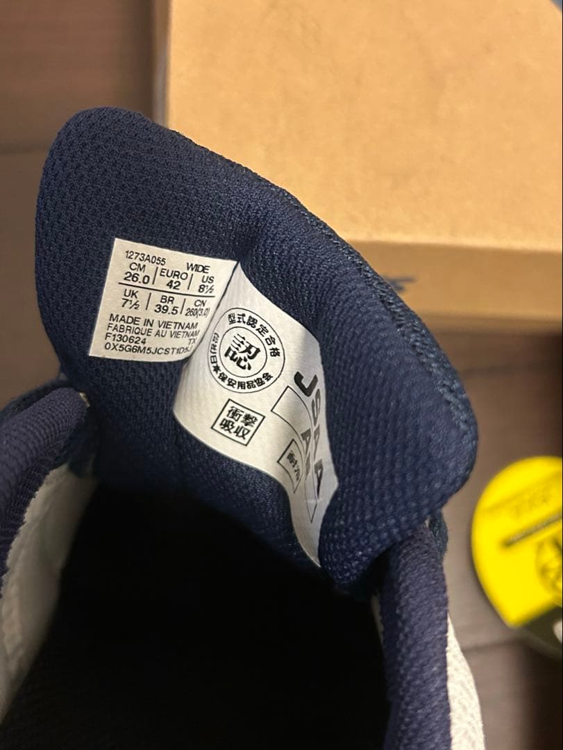 アシックス　安全靴　CP113 26.0cm