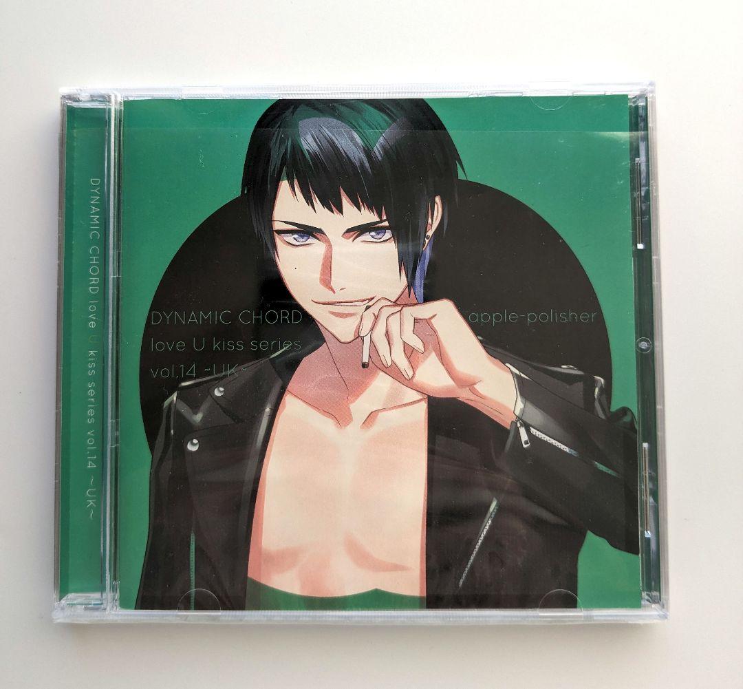 ダイナミックコード CD UK 青井有紀 - メルカリ
