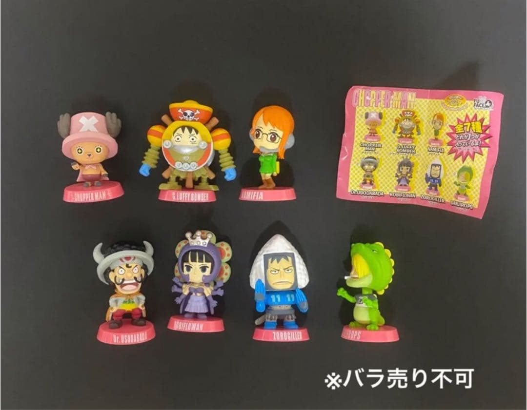 【レア】ONEPIECE フィギュア　ゆらゆらマスコット まとめ売り フィギュア】ゆらコレシリーズ ワンピース グランドラインコレクション