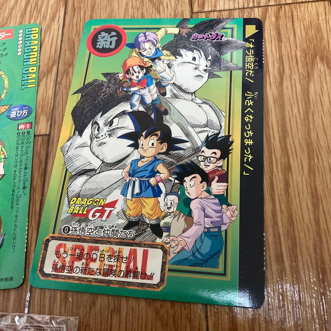 ドラゴンボール 映画 最強への道 入場特典 - メルカリ