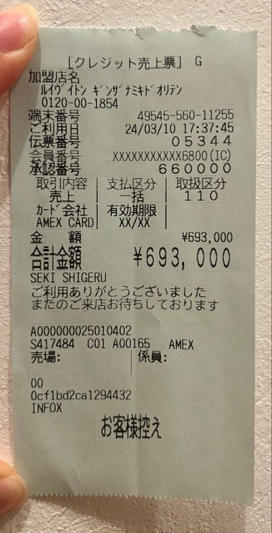 《新品未使用》LOUIS VUITTON オンマイサイド MM