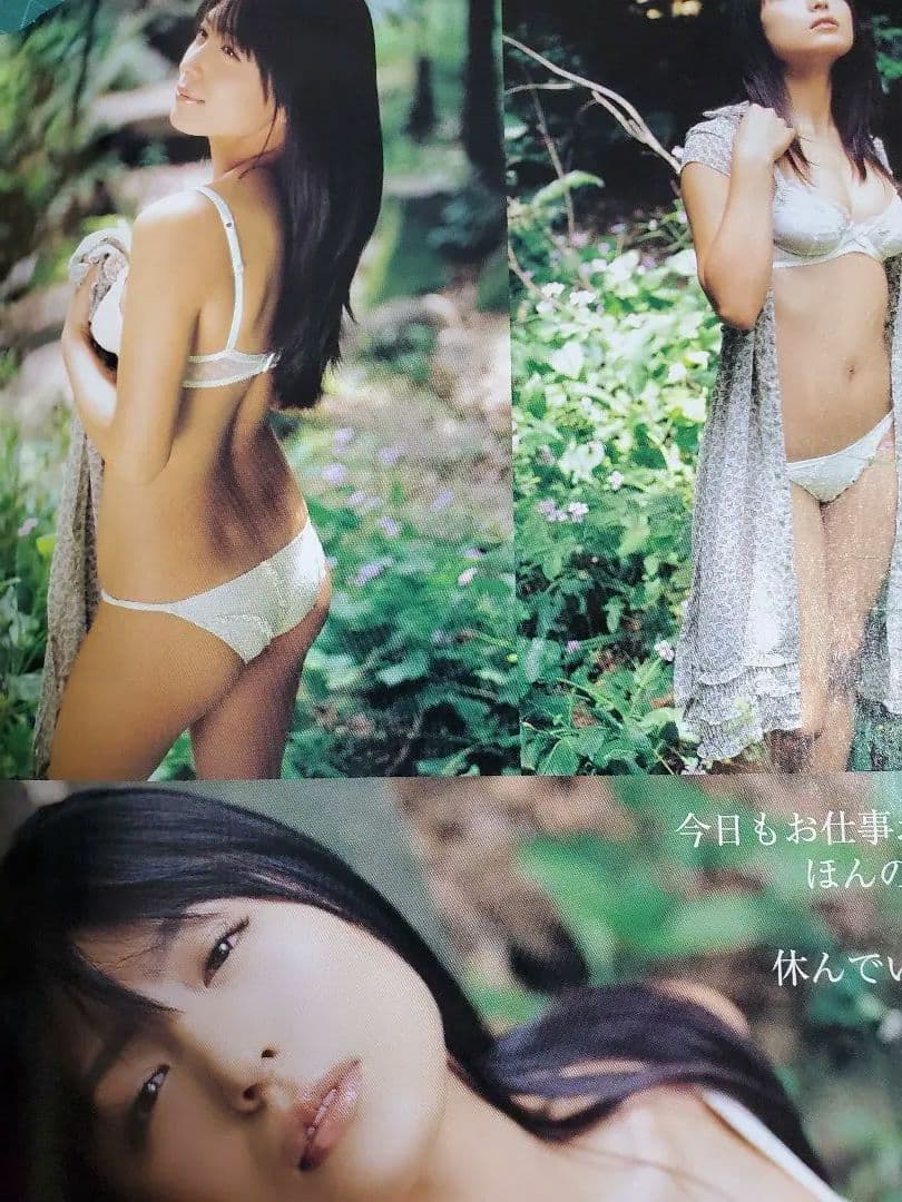 漫画アクション 2008年12号 復刊100号記念特大号 川村ゆきえ