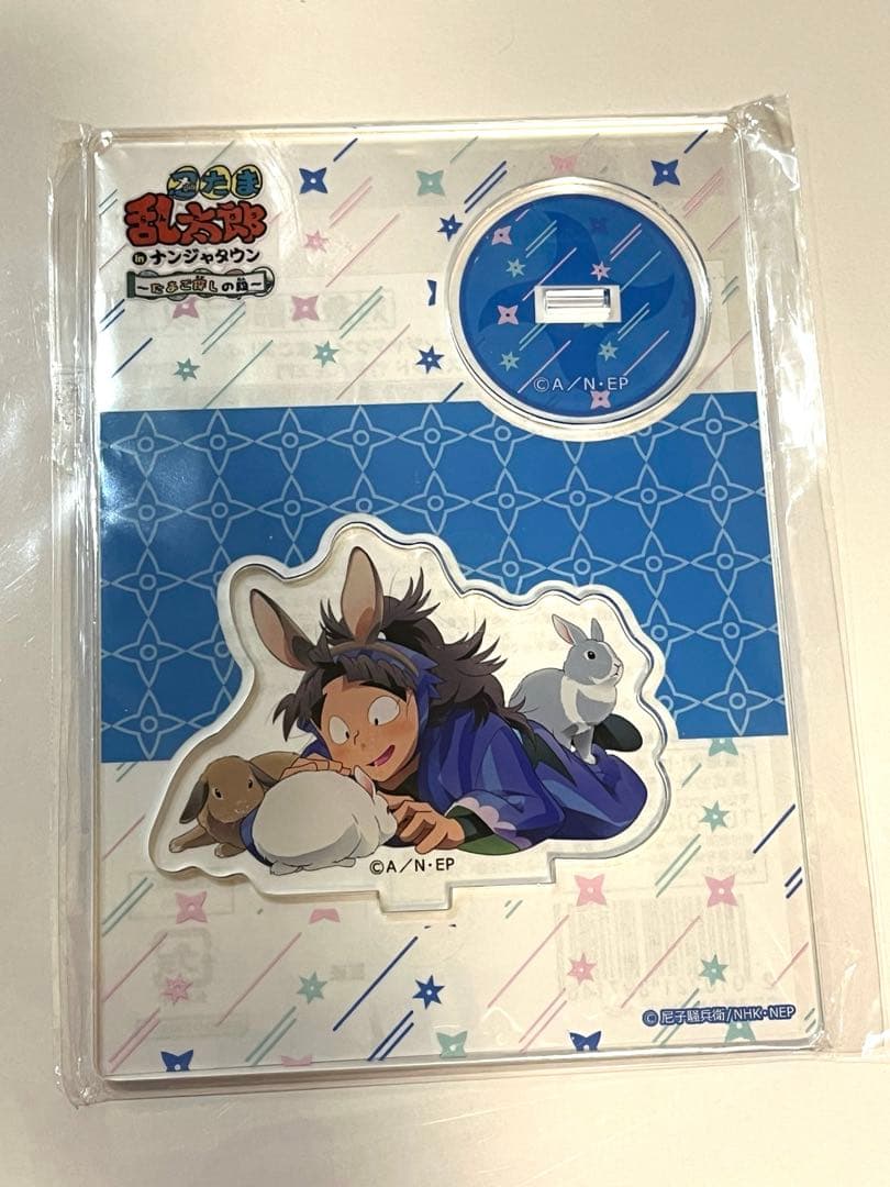 忍たま乱太郎 ナンジャ たまご探しの段 アクリルスタンド 竹谷八左ヱ門