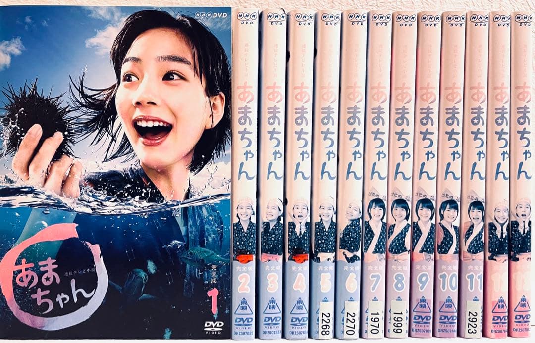 あまちゃん 完全版 【全13巻】 レンタル版DVD 全巻セット 連続テレビ