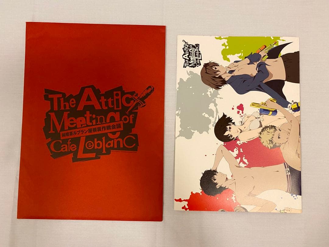 ペルソナ5 純喫茶ルブラン 屋根裏作戦会議 キャラクター ポスター A2