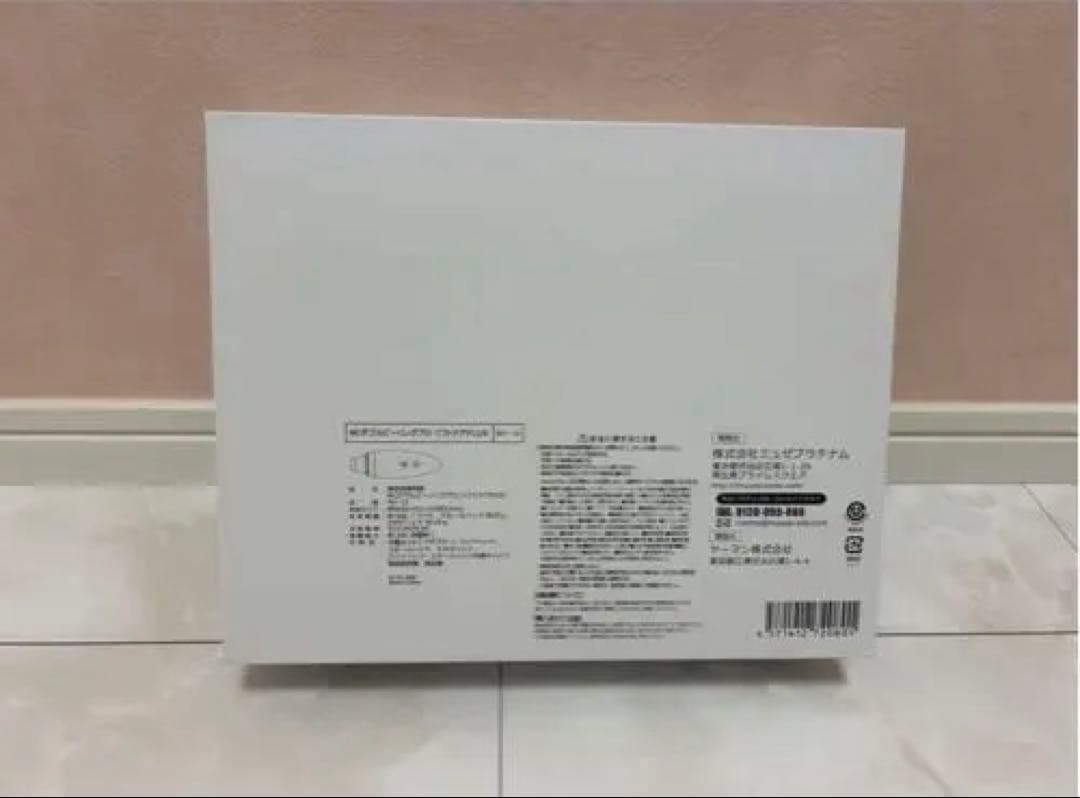 《限定価格》新品未使用 YA-MAN MUSÉE COSME 美顔器 ピーリング