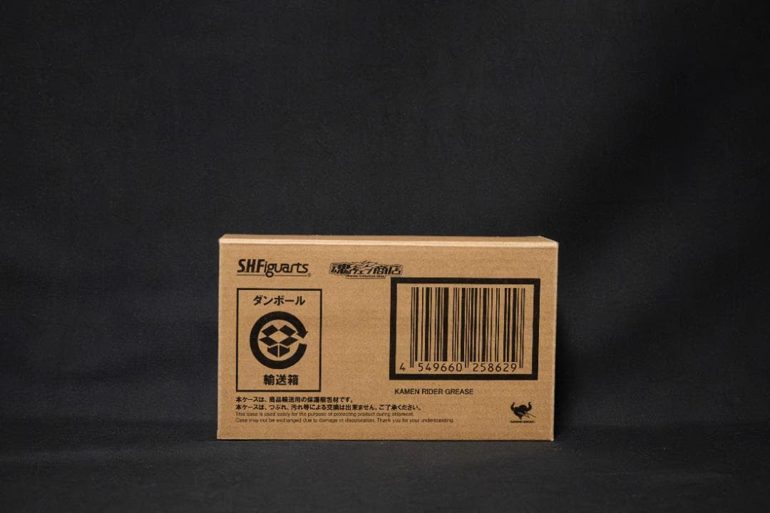 【輸送箱付き】S.H.Figuarts 仮面ライダーグリス