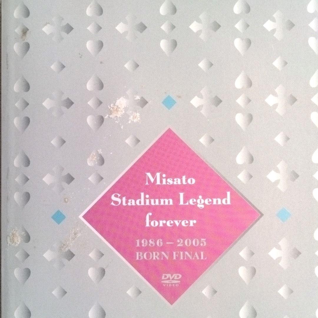 渡辺美里/スタジアム伝説 FOREVER 1986～2005 BORN FIN…