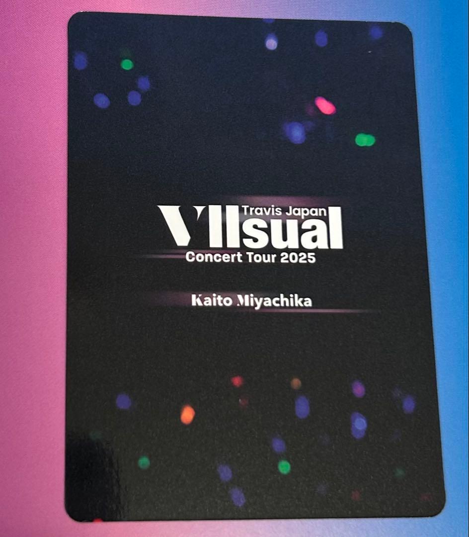 Travis Japan VIIsual 完全生産限定盤 トレカ 中村海人 - メルカリ