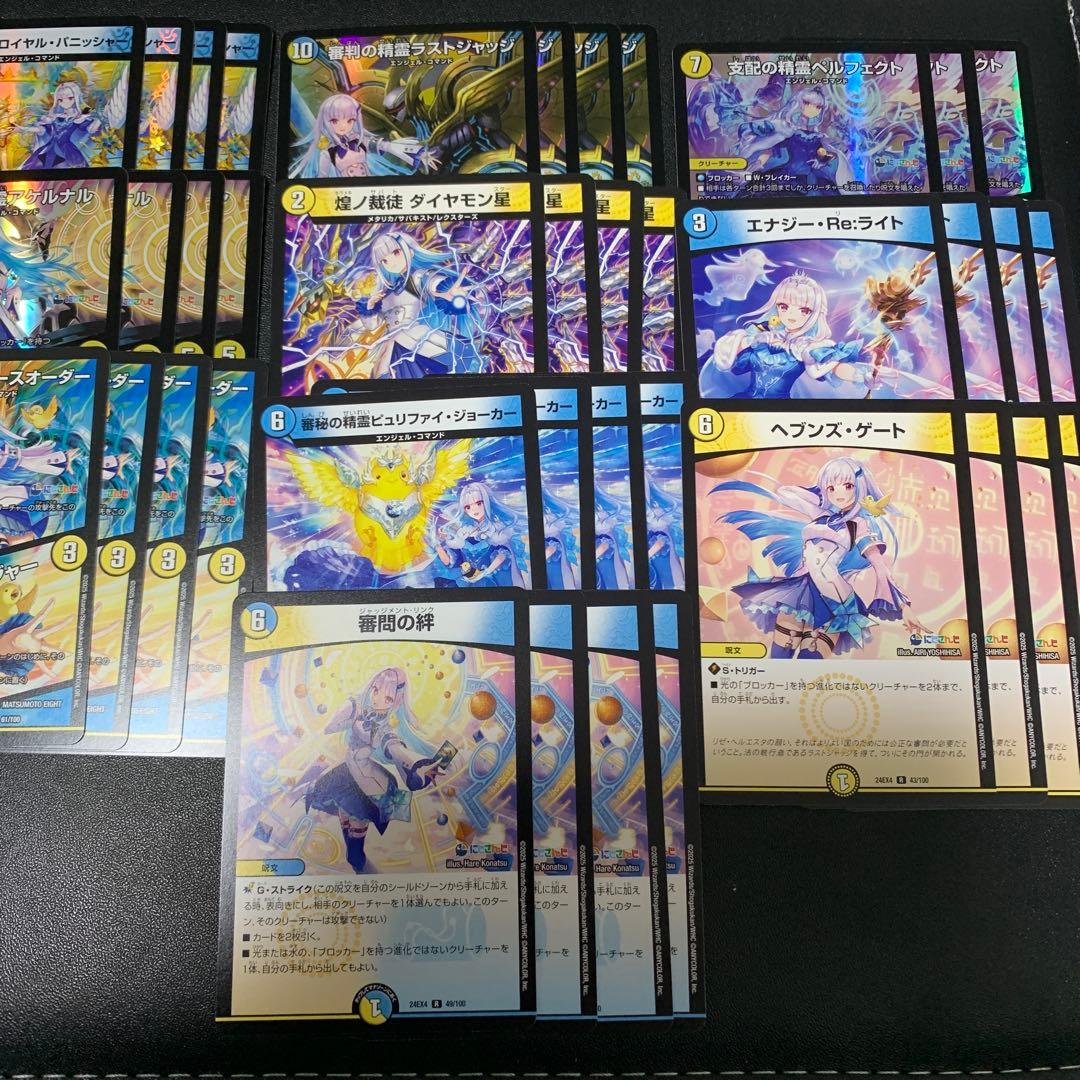 異次元の超獣使い リゼ・ヘルエスタ ほぼ4コン - メルカリ