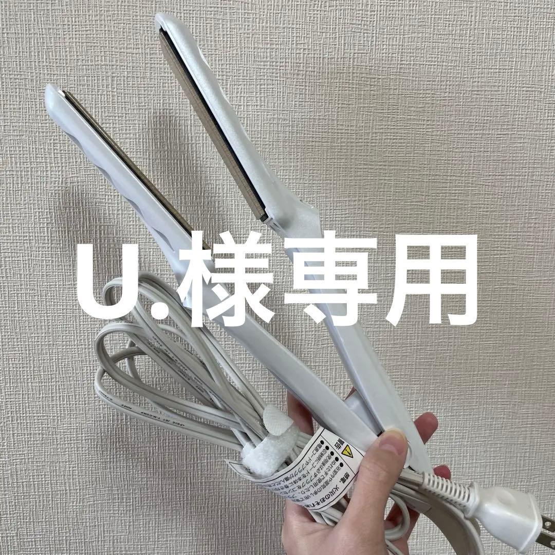 絹女 LM225 ホワイト ストレートヘアアイロン 楽天市場】【公式限定ガイドブック付き】 絹女～KINUJO～ キヌージョ