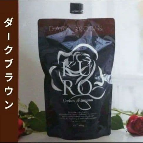 VALANROSE KURO クリームシャンプー ダークブラウン 400g - メルカリ