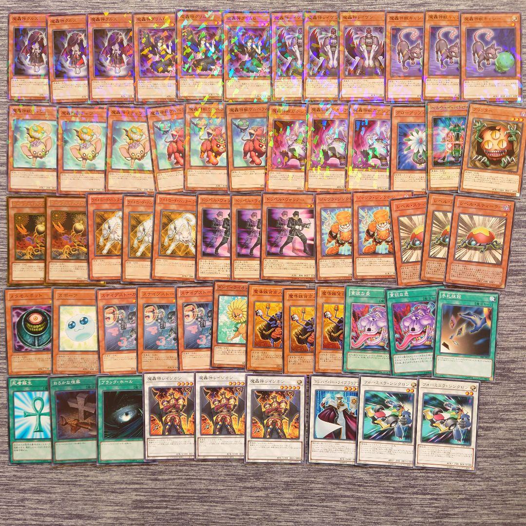 パ6901 遊戯王 魔轟神 1103環境 ゲートボール デッキ パーツ