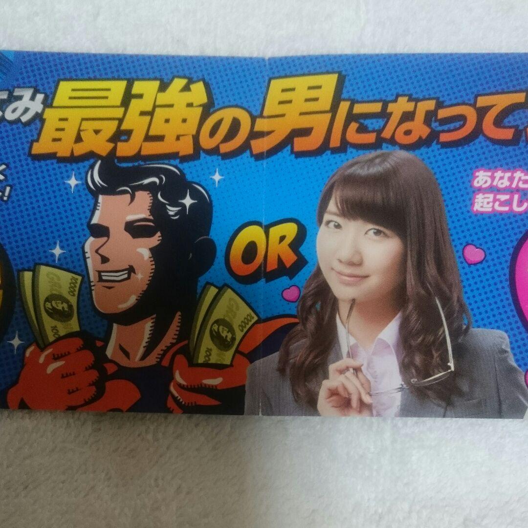 柏木由紀 カード ゆきりん ポストカード AKB48 限定品 グッズ セット