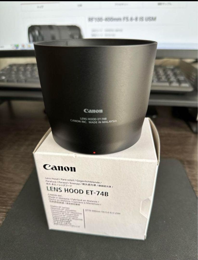 (大塚)Canon RF100-400mm F5.6-8 IS USM