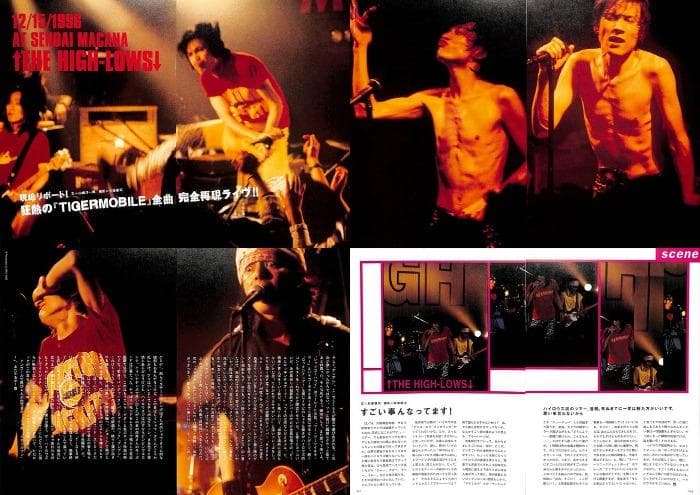 ハイロウズ HIGH-LOWS 雑誌 切り抜き 250P ☆結成～ 真島昌利