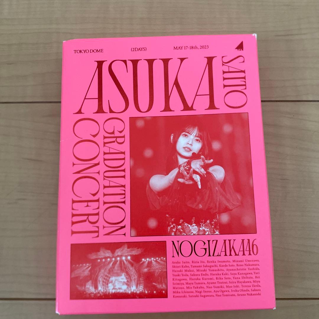 DVD盤　乃木坂46/NOGIZAKA46 ASUKA SAITO卒コン Amazon.co.jp: NOGIZAKA46 ASUKA SAITO GRADUATION CONCERT DAY2 (通常