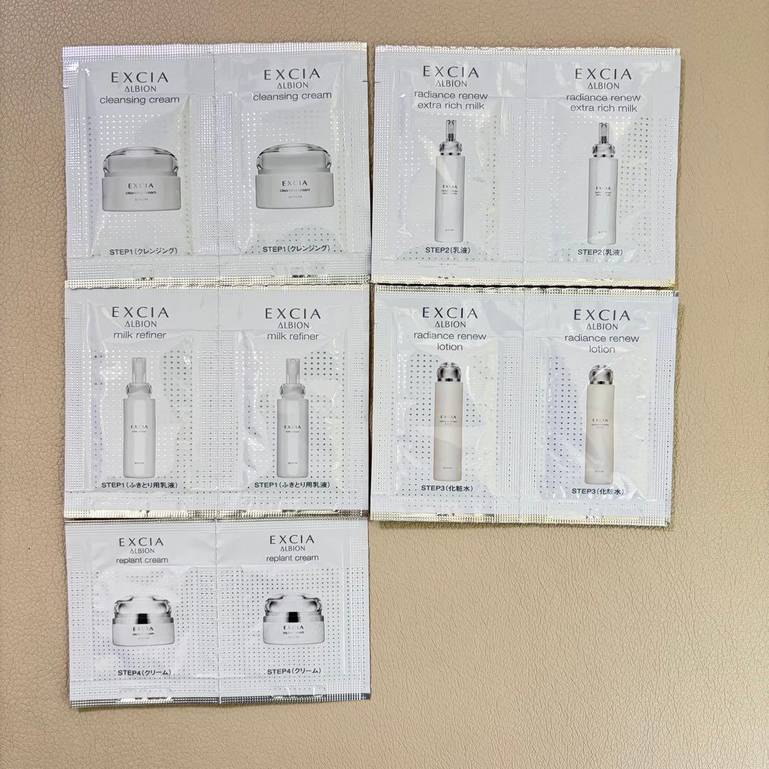 アルビオン エクシア サンプルセット ラディアンスリニュー リプラント