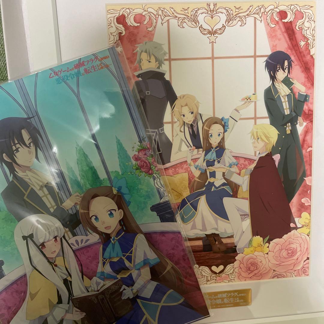 乙女ゲームの破滅フラグしかない悪役令嬢に転生してしまった　はめふら　全巻購入特典 Amazon.co.jp: 乙女ゲームの破滅フラグしかない悪役令嬢に転生して