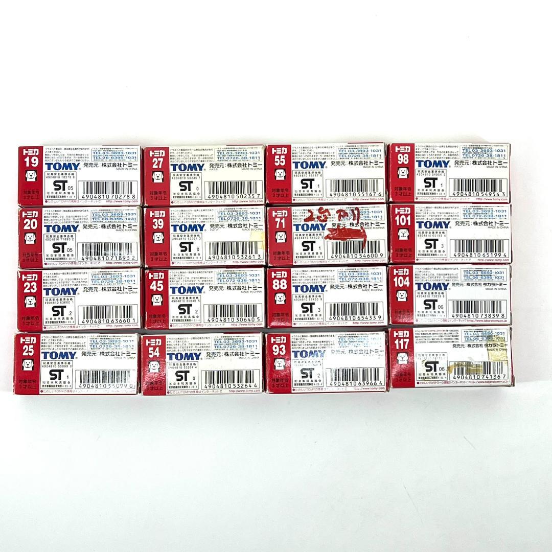 青ロゴ TOMY トミカ 16台セット 赤箱 廃番 絶版 ミニカー レア - メルカリ