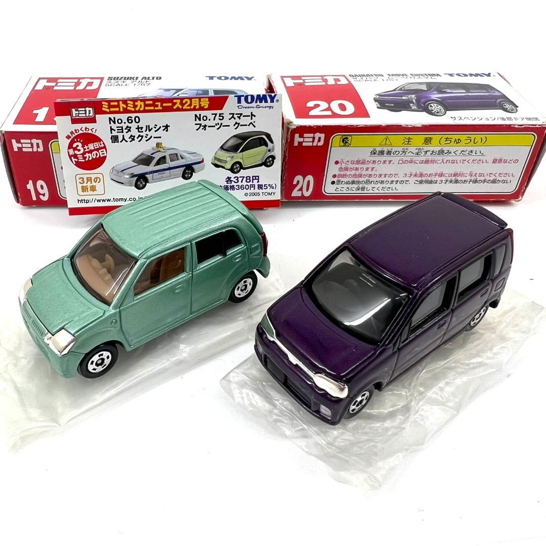 青ロゴ TOMY トミカ 16台セット 赤箱 廃番 絶版 ミニカー レア - メルカリ