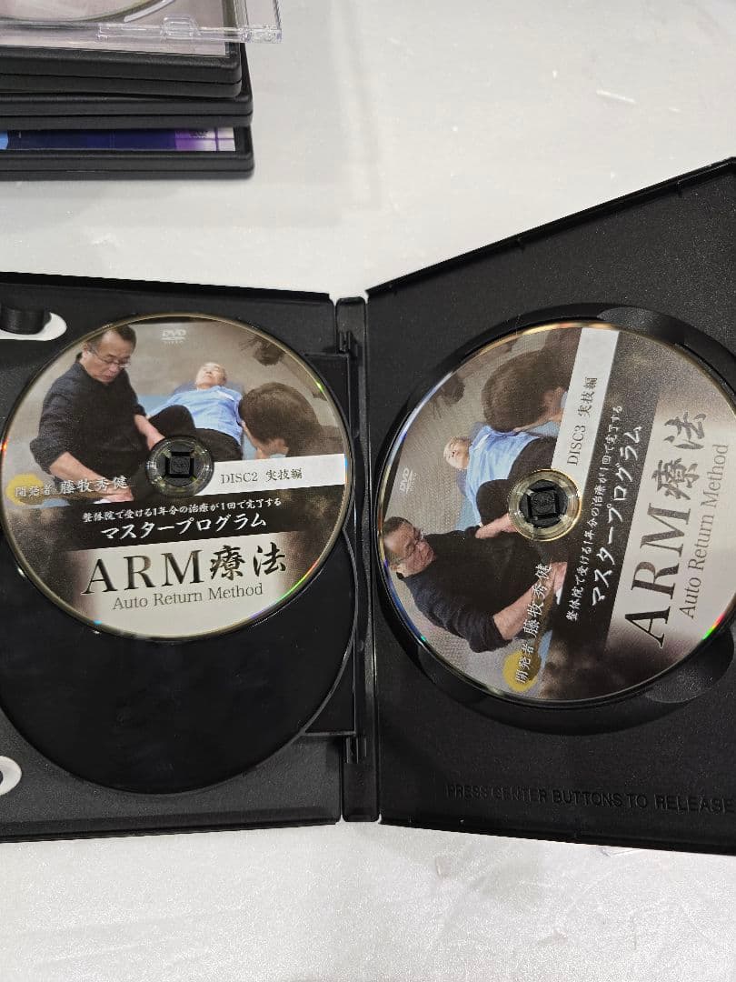 MT184 整体等DVD4組セット(1枚再生確認出来ず) 療法 かとう式 arm