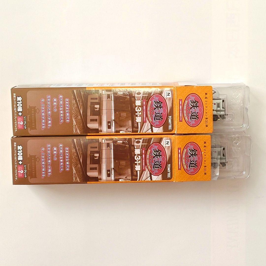 新品】鉄コレ 31弾 シークレット 北鉄 03系 2両セット - メルカリ